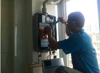 牡丹江市名气热水器上门维修案例